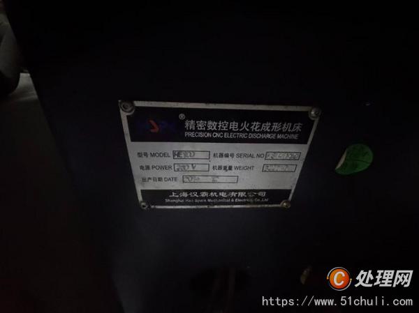 二手火花機(jī)