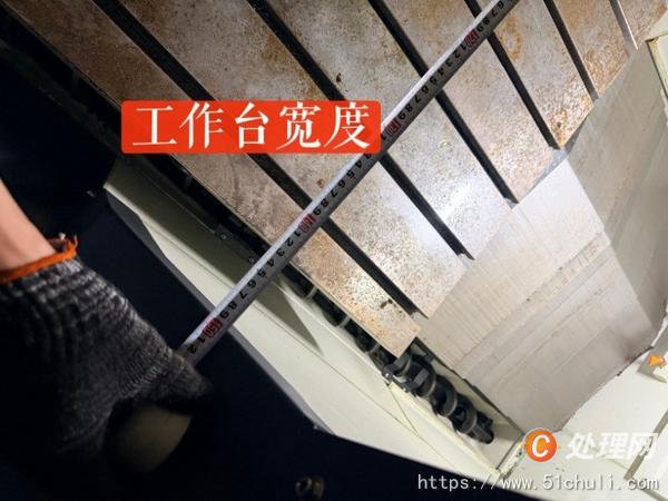 二手銑床
