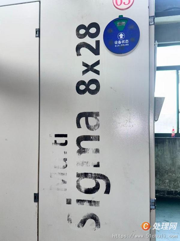二手?jǐn)?shù)控車(chē)床