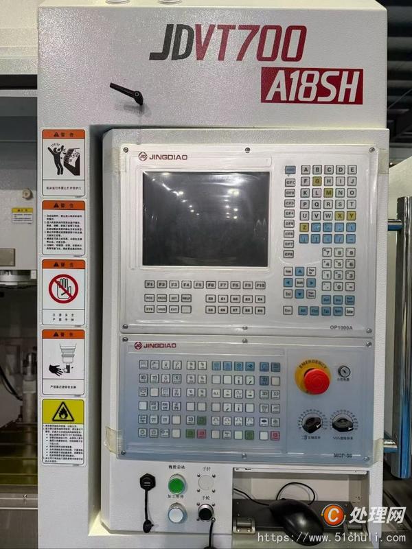 二手?jǐn)?shù)控雕刻機(jī)