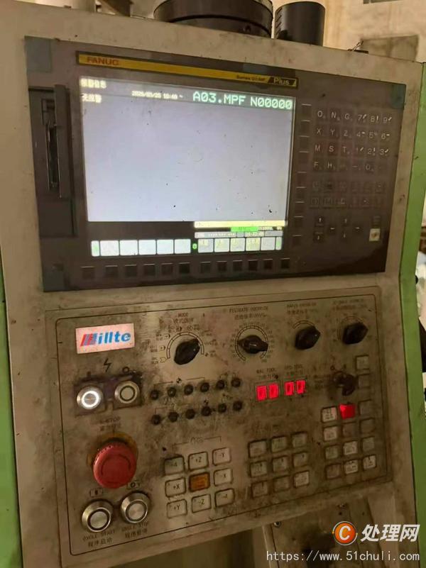 二手加工中心