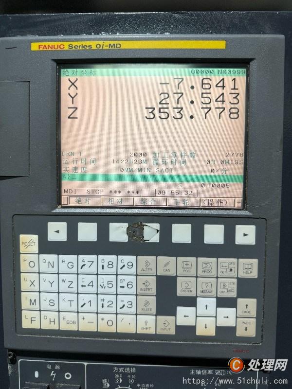 二手加工中心