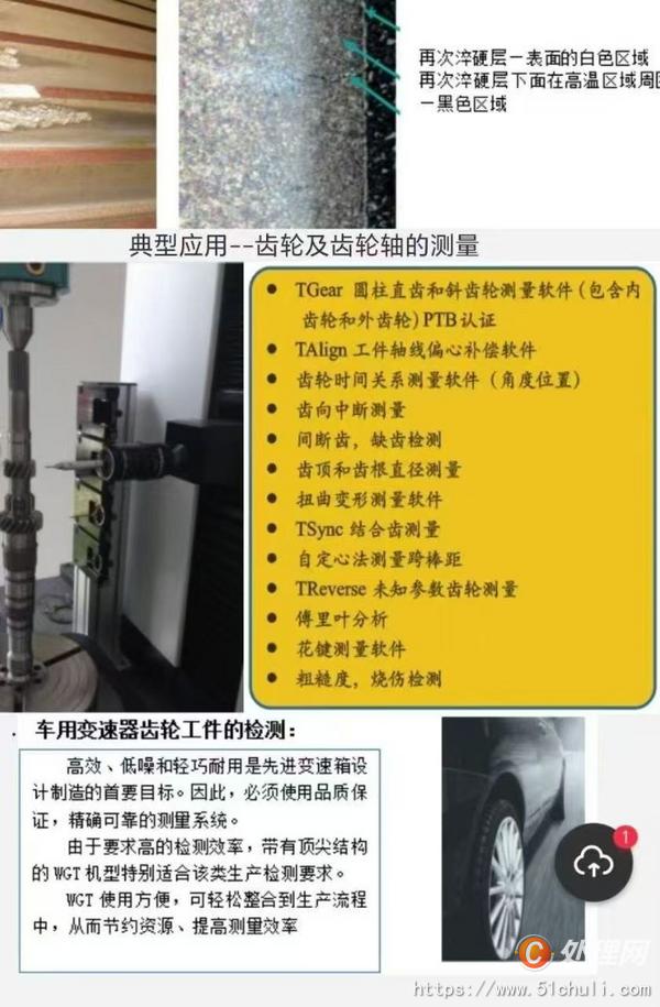 二手加工中心