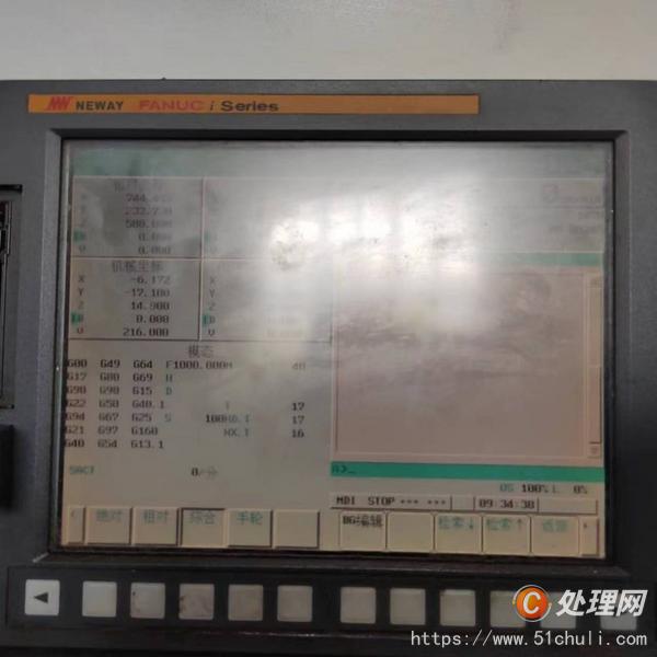 二手加工中心