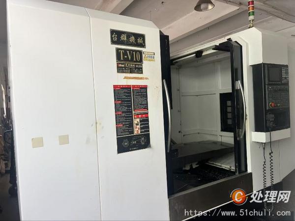 二手加工中心