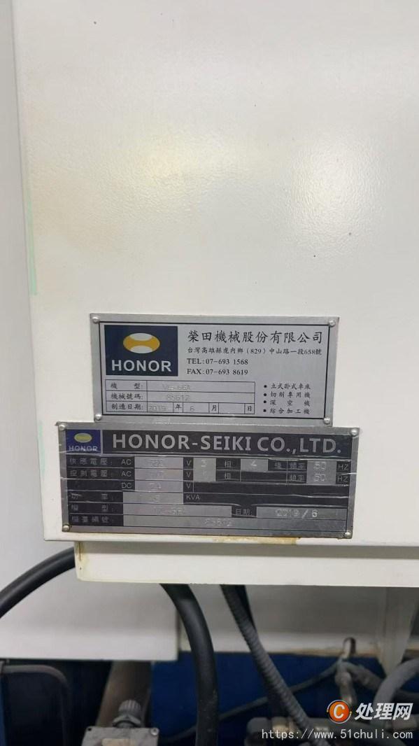 二手立式車床