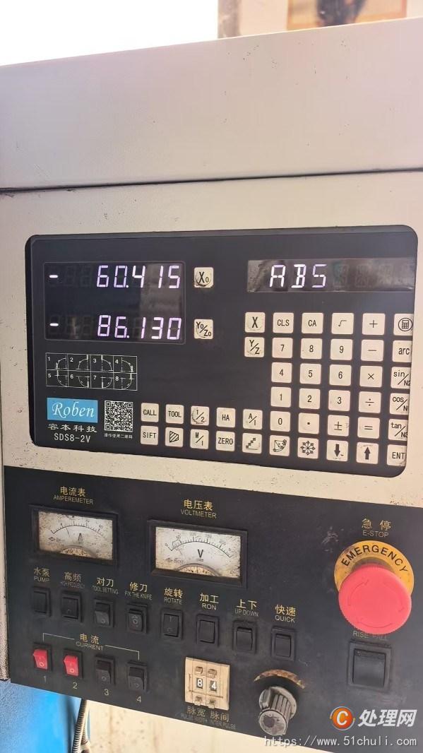 二手穿孔機