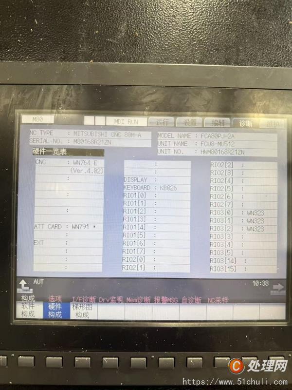 二手鉆攻中心