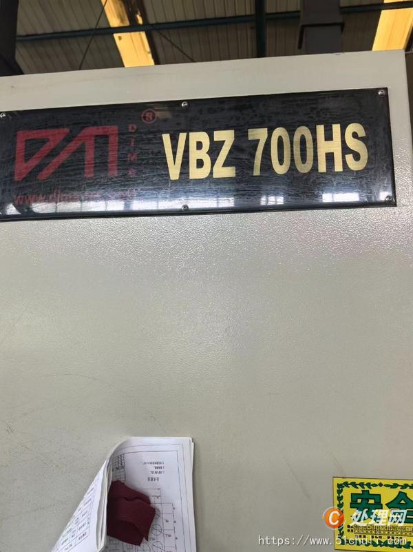 二手加工中心