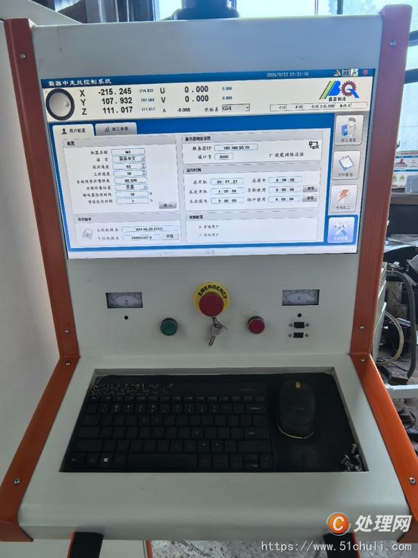 二手線切割機床