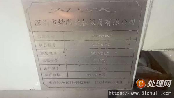 二手?jǐn)?shù)控雕刻機(jī)