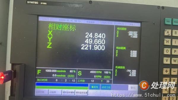 二手數(shù)控雕刻機