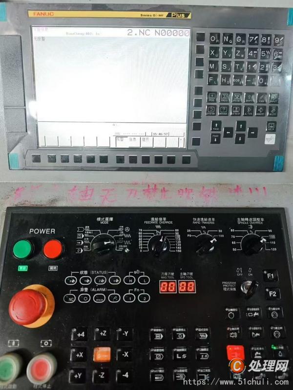 二手銑床