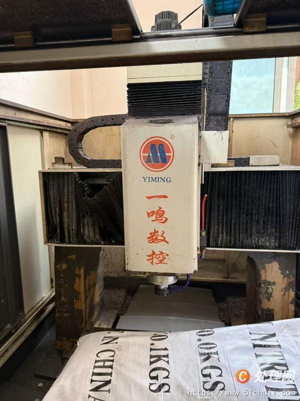 二手雕銑機