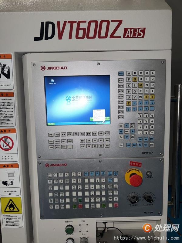二手數(shù)控雕刻機