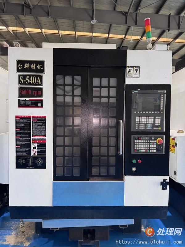 二手?jǐn)?shù)控雕刻機(jī)