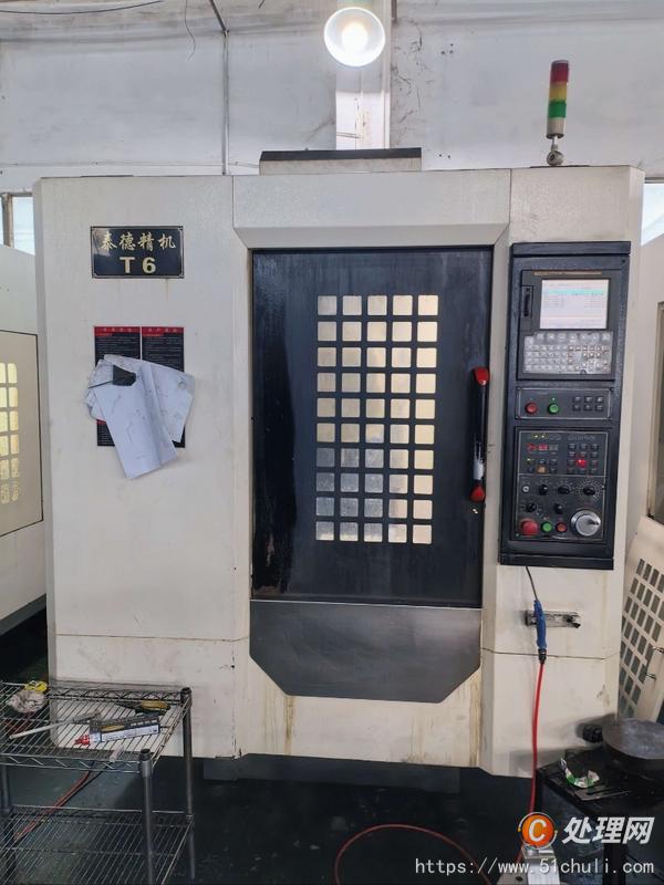 二手鉆攻中心