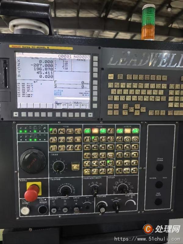 二手復合機