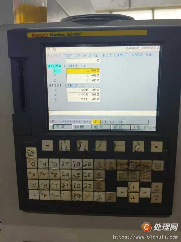 二手雕銑機