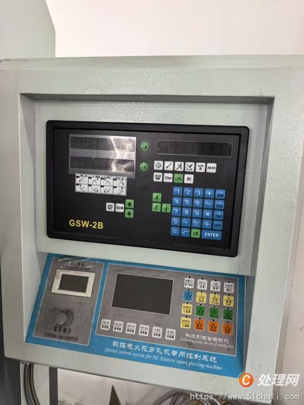二手穿孔機