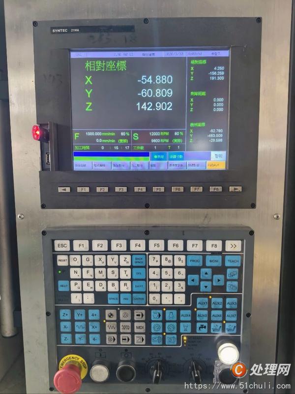 二手數(shù)控雕刻機