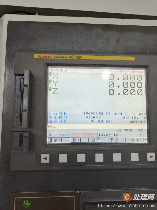 二手加工中心