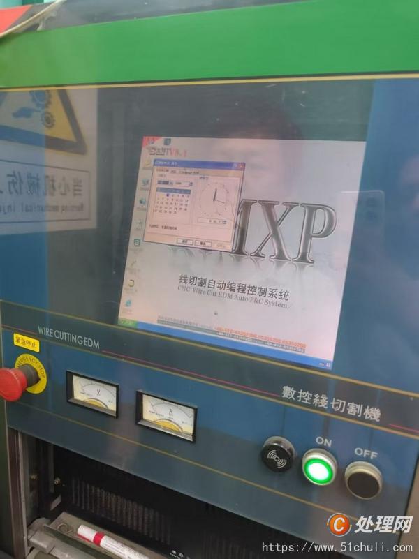 二手切割機
