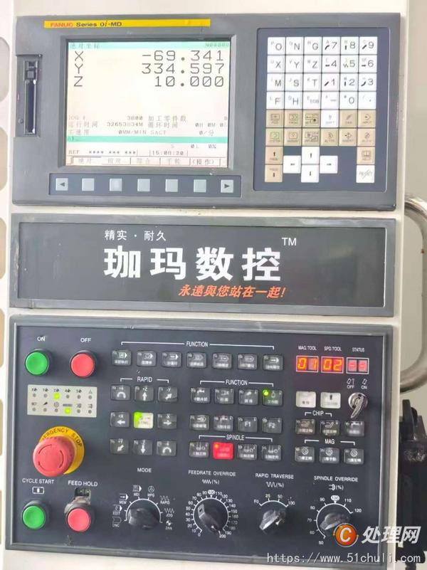 二手加工中心