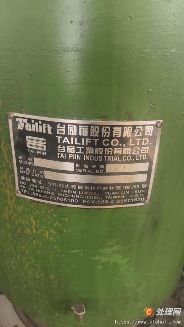 二手搖臂鉆床