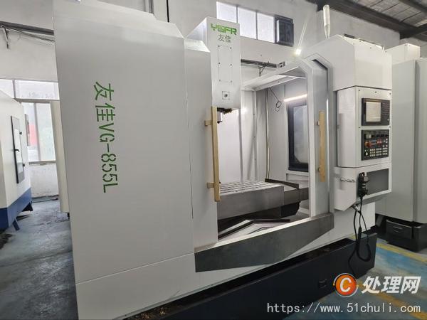 二手加工中心