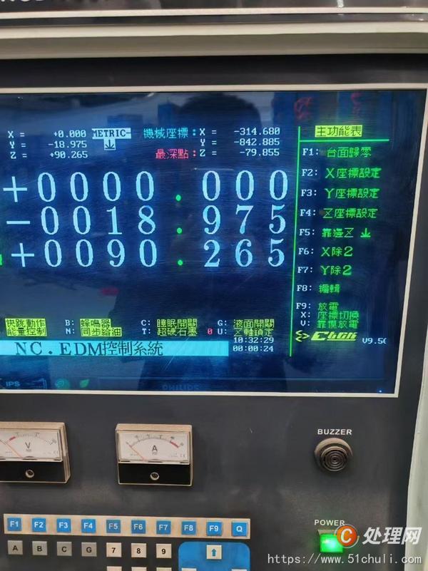 二手火花機