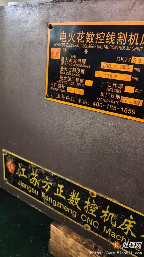 其他二手?jǐn)?shù)控機(jī)床