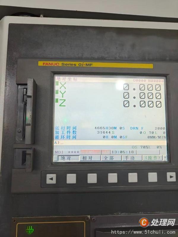 二手加工中心