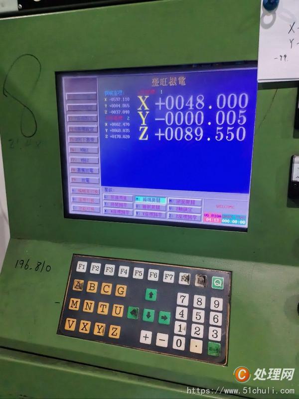 二手火花機