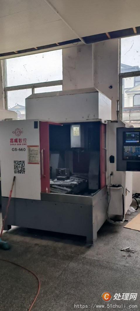 二手雕銑機(jī)