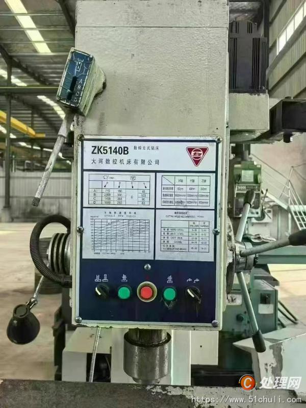 二手?jǐn)?shù)控鉆床