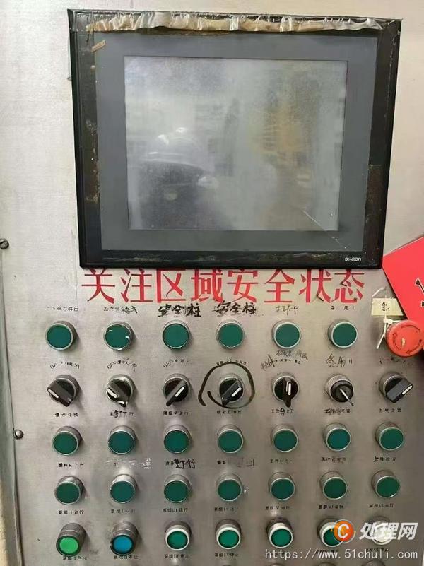 二手液壓機