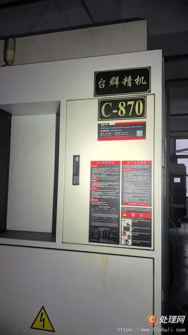二手雕銑機(jī)