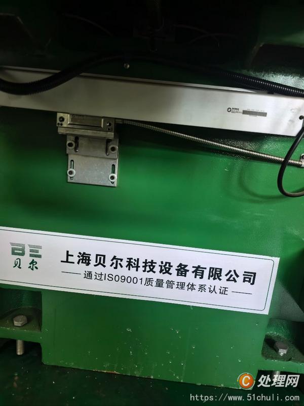二手火花機(jī)