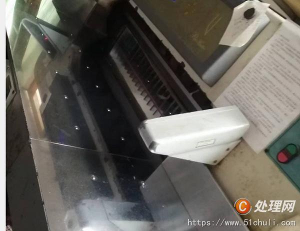 二手切紙機