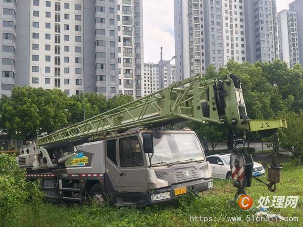 二手汽車吊