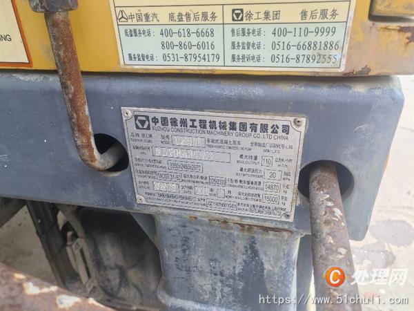 二手車載泵