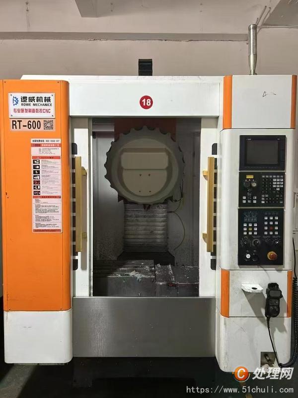 二手雕銑機