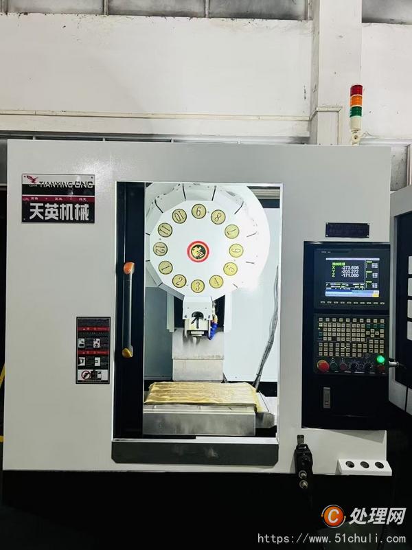 二手雕銑機