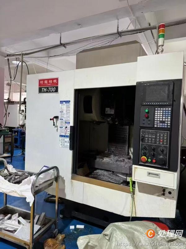 二手雕銑機