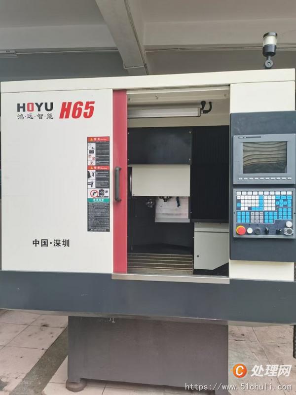 二手加工中心