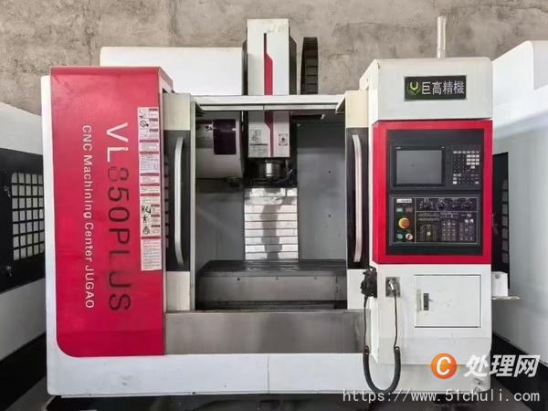 二手雕銑機