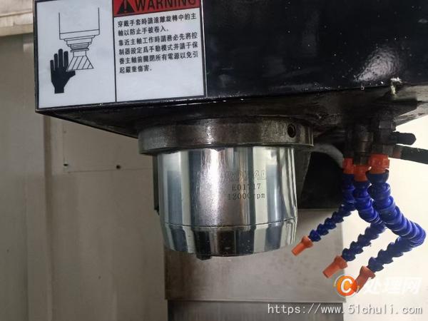 二手加工中心