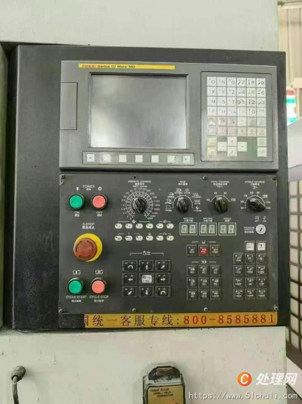 二手加工中心