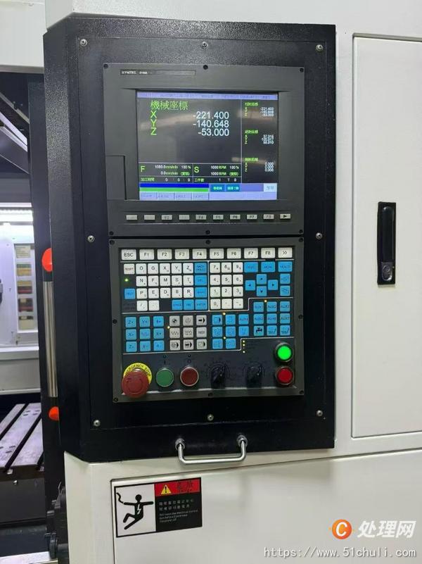二手雕銑機(jī)
